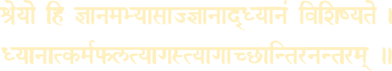 Mantra